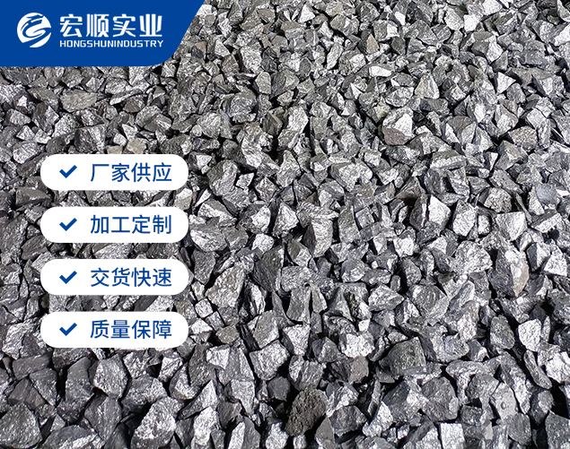 探索硅碳合金：新型合金在工業(yè)領域的應用前景！